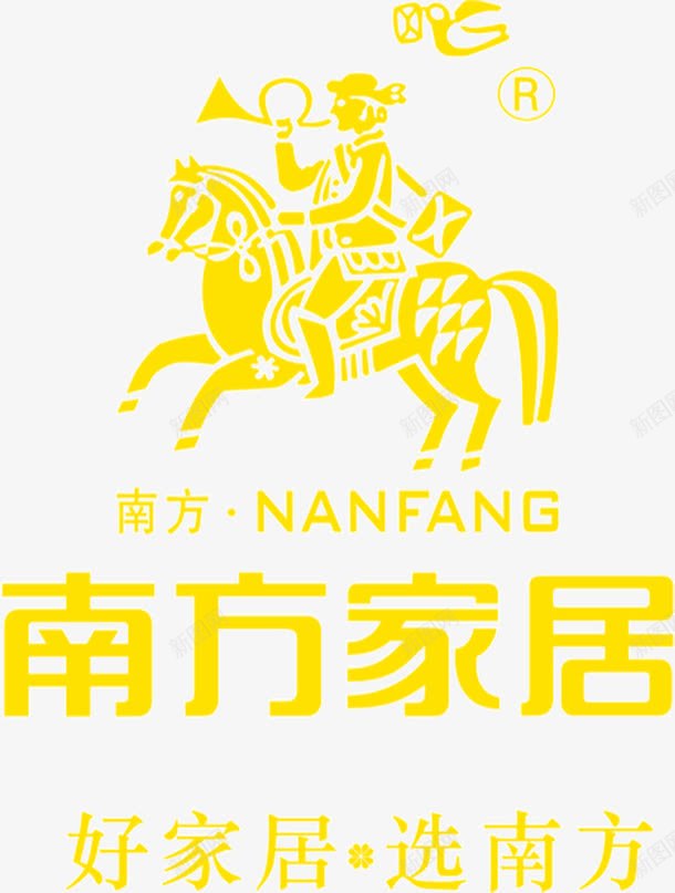 南方家居图标png_新图网 https://ixintu.com LOGO 亮丽 创意 南方家居 字体 黄色