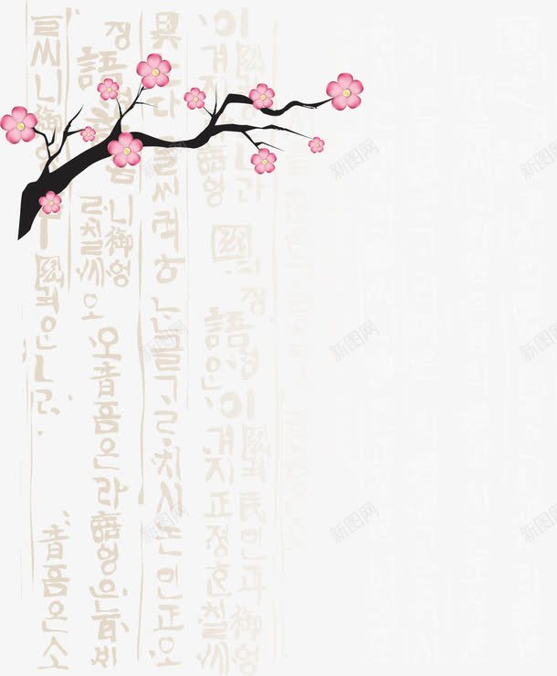 梅花png免抠素材_新图网 https://ixintu.com 卡通 底纹 手绘 梅花 粉色 韩语