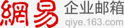 APP邮箱手机网易企业邮箱logo图标高清图片