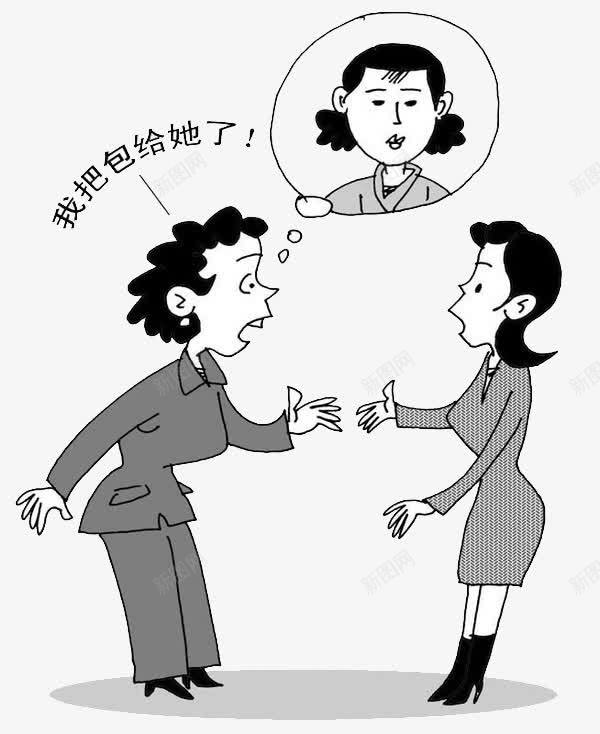 丢失包包的女人png免抠素材_新图网 https://ixintu.com 卡通 手绘 灰色 着急