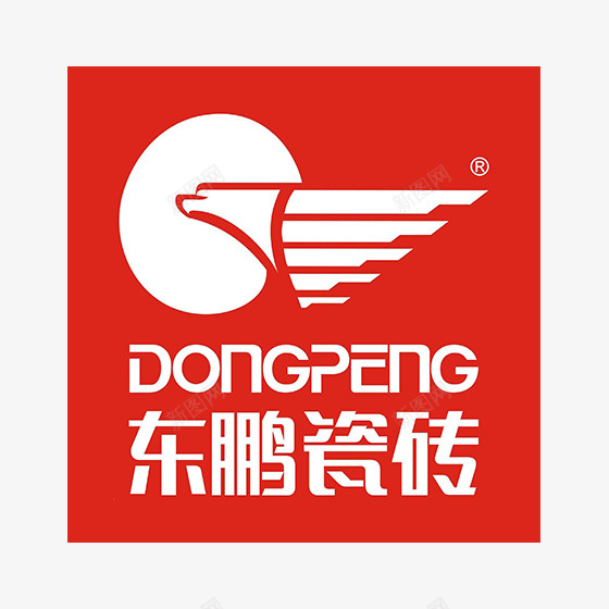 红色东鹏瓷砖logo标志图标png_新图网 https://ixintu.com logo标志 东鹏 字母 排版 瓷砖 红色 英文 装修