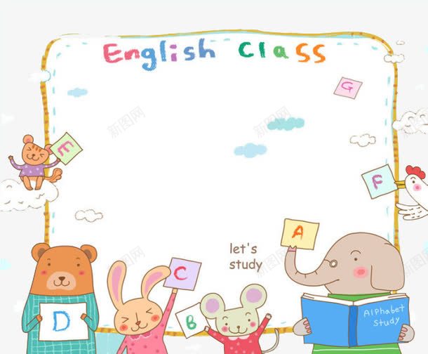 卡通小动物英语教学png免抠素材_新图网 https://ixintu.com 动物 卡通 教学 英文字母