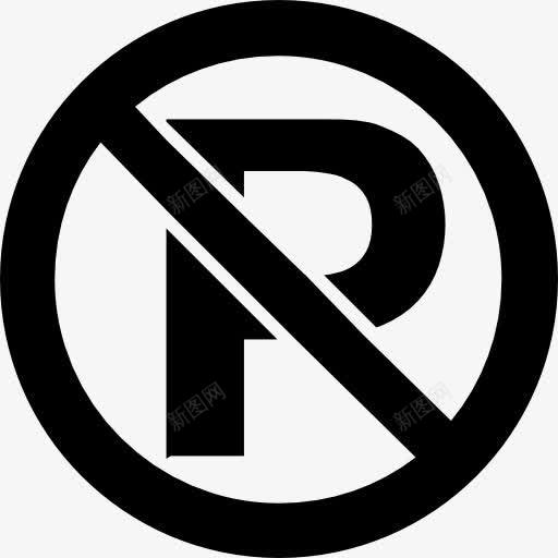 不停车图标png_新图网 https://ixintu.com 不允许的 信号 信号设置 标志 禁止 禁止停车 符号