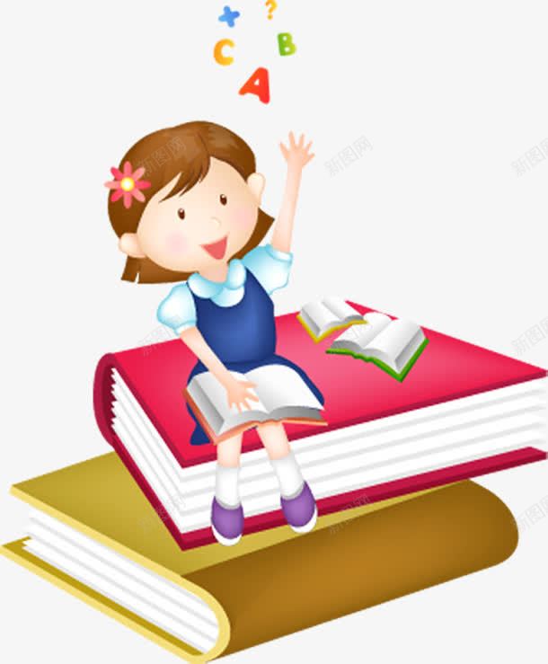 卡通小女孩和字母书本png免抠素材_新图网 https://ixintu.com 书本 卡通 女孩 字母