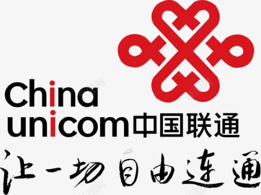 中国联通logo图标图标