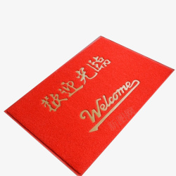 欢迎光临红色门地毯素材