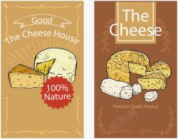 零食名片干奶酪的手工卡高清图片