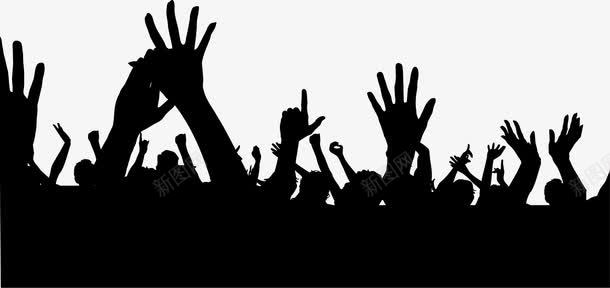 举手派对png免抠素材_新图网 https://ixintu.com disco 举手 派对 电音派对 电音聚会 跳舞 迪斯科 高举手臂