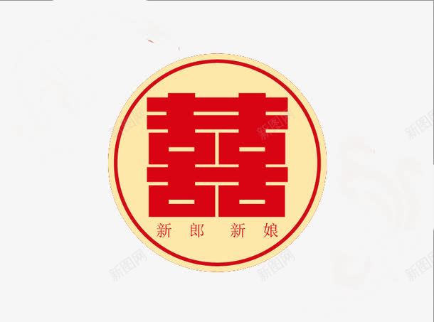 龙凤喜字背景png免抠素材_新图网 https://ixintu.com 免费png图片 免费矢量素材 喜事 婚礼 红双喜 结婚