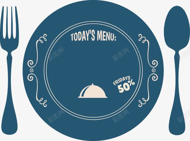 蓝色餐厅标志png免抠素材_新图网 https://ixintu.com 刀叉 刀叉logo 刀叉图案 美食 西餐 餐具 餐厅