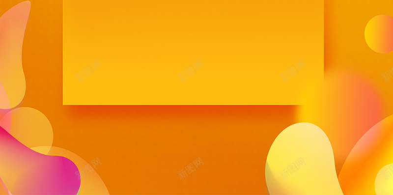 孟菲斯彩色几何其他黄色广告海报H5背景psd设计背景_新图网 https://ixintu.com H5背景素材 其他 几何图形 孟菲斯彩色几何 广告 海报 素材 黄色背景