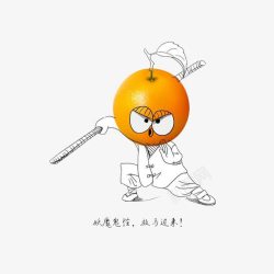 少林武功卡通手绘拿棍子的少林橙子高清图片