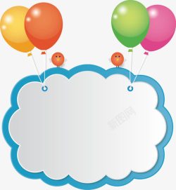 手绘气球挂着云朵形状的标签素材