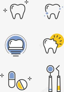 工具icon镶牙补牙牙齿图标高清图片