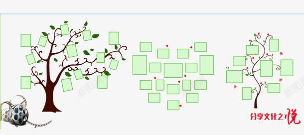 公司文化墙png免抠素材_新图网 https://ixintu.com 创意文化墙 心型 树木
