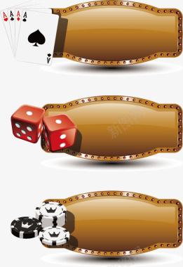 扑克和筛子图标图标