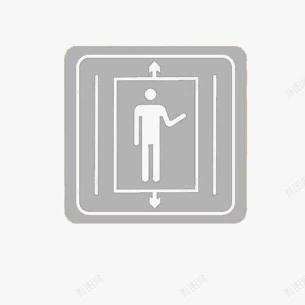 电梯标志文明上下箭头图标png_新图网 https://ixintu.com 上下箭头 文明安全 电梯标志 规范