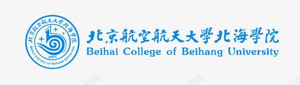 北京航空航天大学北海学院图标图标