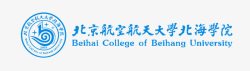 沈阳航空航天大学北京航空航天大学北海学院图标高清图片