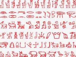埃及象形文字素材