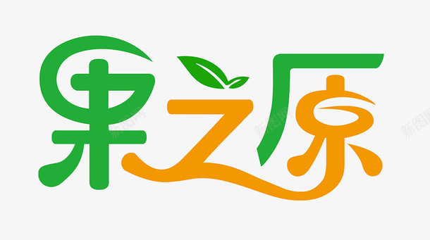 果之原logo图标png_新图网 https://ixintu.com logo logo设计 果园logo 果园logo设计 果园标志 标志设计 水果logo 水果logo设计