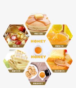 蜂蜜宝贝描述蜂蜜作用详情高清图片