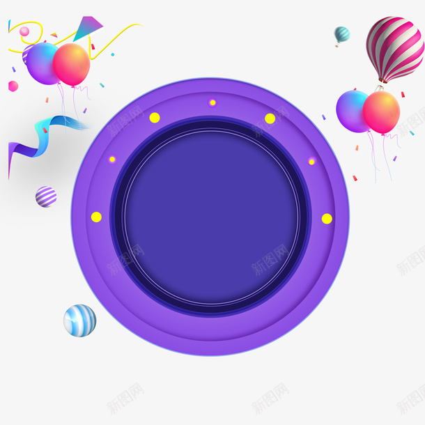 紫色双十一主题元素psd免抠素材_新图网 https://ixintu.com 主题 光泽 双11 双十一 圆环 庆祝 气球 紫色 装饰