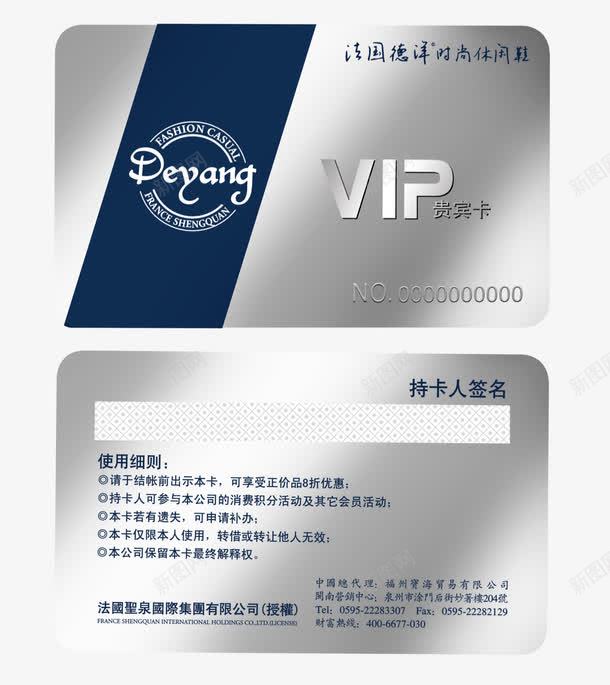 会员卡是png免抠素材_新图网 https://ixintu.com VIP卡模板 VIP卡片 VIP贵宾卡 会员卡 白金会员卡 钻石卡 银色质感