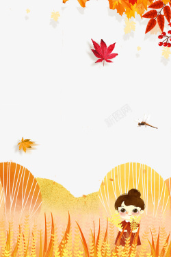 秋分主题设计二十四节气之秋分秋天景色主题边高清图片