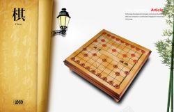 象棋文化中国文化棋高清图片