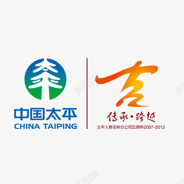 彩色渐变中国太平logo标识矢量图图标图标