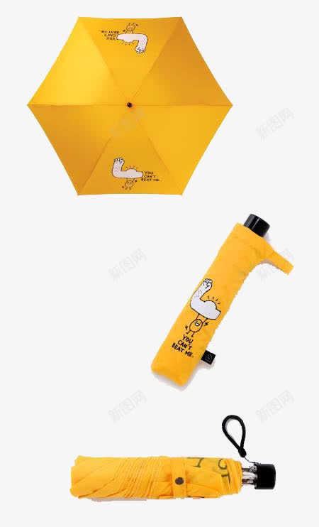 黄色雨伞png免抠素材_新图网 https://ixintu.com 包装 卡通 姜黄色 设计 雨伞 黄色