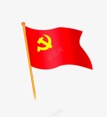 党建图标国旗图标