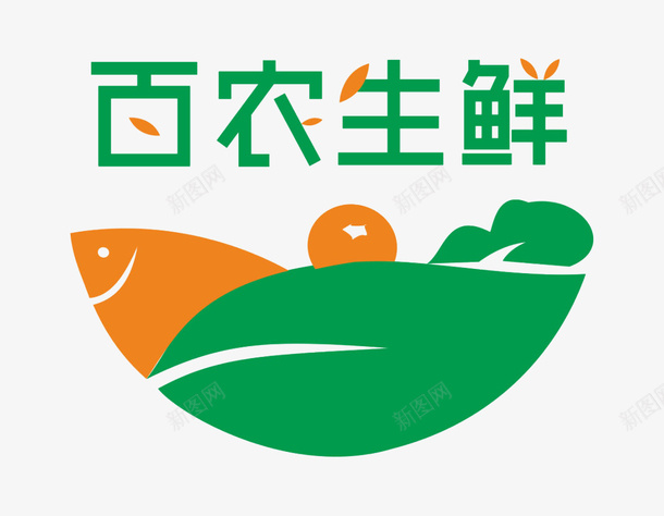 农产品logo欣赏图标png_新图网 https://ixintu.com 免抠 免抠下载 农业 农产品logo设计欣赏 农作物 生态农业 种植业