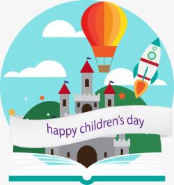 热气球logo卡通城堡儿童节LOGO图标高清图片