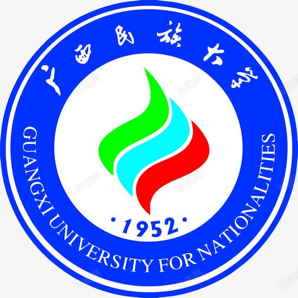 广西民族大学LOGO矢量图图标ai_新图网 https://ixintu.com LOGO 商校 大学 广西民族大学LOGO 矢量图