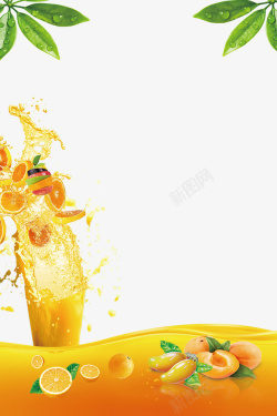 滴水叶子清新鲜榨果汁海报创意边框高清图片