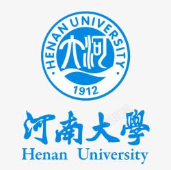 河南大学河南大学logo矢量图图标高清图片