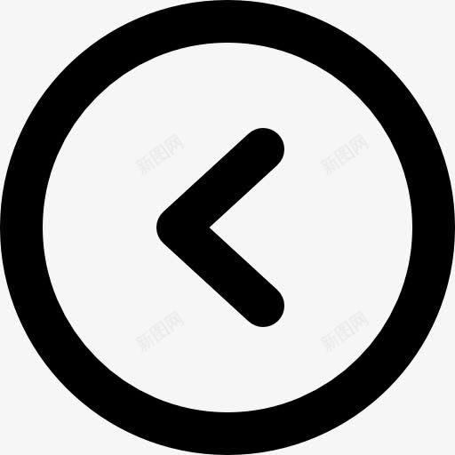 返回按钮图标png_新图网 https://ixintu.com 圆形 左 左箭头 按钮 接口 箭头 背部 象征