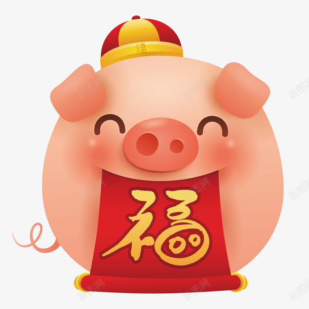福字小猪2019卡通png免抠素材_新图网 https://ixintu.com 2019 一只小猪 卡通 圆形 小猪 新年 猪崽 猪年 福字 红色帽子