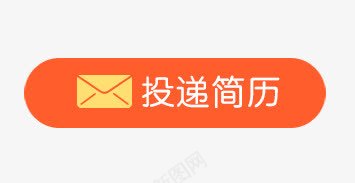 唯美卡通投递简历标题栏信封招聘png免抠素材_新图网 https://ixintu.com 信封 信息 卡通 唯美 投递简历 招聘 标题栏