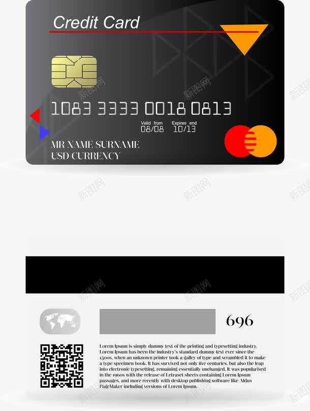黑色银行卡png免抠素材_新图网 https://ixintu.com 卡通 数字 正面 特色 白色 背面 银行卡 黑色