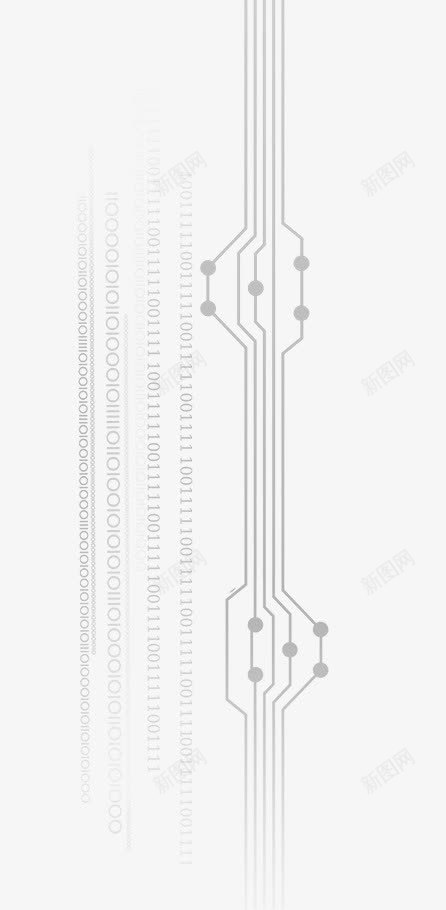 数字化png免抠素材_新图网 https://ixintu.com 数字化 网络