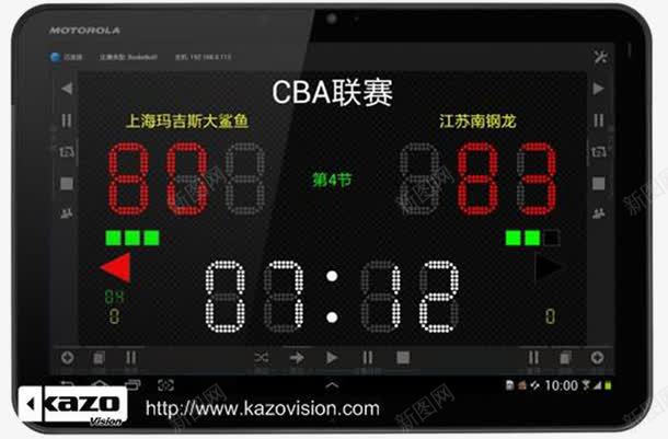 CBA篮球联赛智能记分牌png免抠素材_新图网 https://ixintu.com 屏幕 数字 液晶显示 记分牌