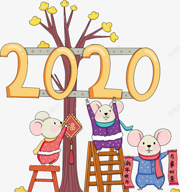 2020鼠年新春png免抠素材_新图网 https://ixintu.com 2020 新年 老鼠 迎新春