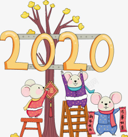 鼠年2020鼠年新春高清图片