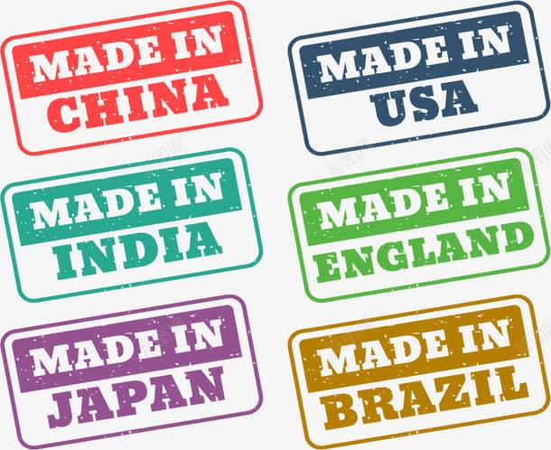 6个复古标签png免抠素材_新图网 https://ixintu.com 中国制造 制造产地 日本制造 生产地标志 矢量免费图片