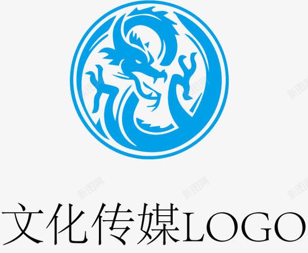 文化传媒logo矢量图图标ai_新图网 https://ixintu.com logo素材 logo设计 企业logo 传媒logo 公司logo 文化传媒 龙纹 矢量图