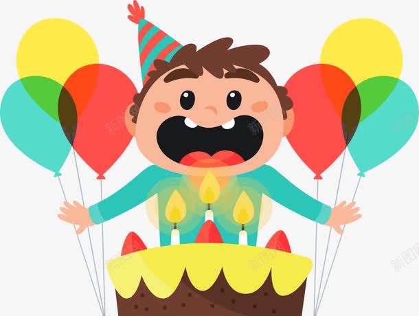 吹蜡烛的男孩png免抠素材_新图网 https://ixintu.com 吹蜡烛 彩色气球 气球 矢量素材 蛋糕 过生日