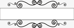 双向欧式箭头手绘欧式分割线矢量图高清图片